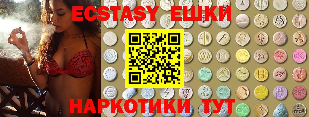 Десногорск  Экстази Philipp Plein  Вход с VPN  ЭКСТАЗИ Philipp Plein 