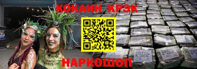 марки nbome Лесосибирск
