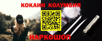 круглые Ликино-Дулёво