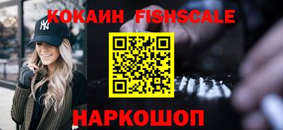 марки nbome Лесосибирск