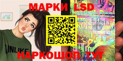 марки nbome Лесосибирск
