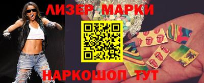 марки nbome Лесосибирск