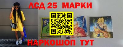 круглые Ликино-Дулёво
