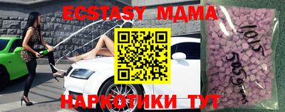 марки nbome Лесосибирск