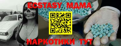 марки nbome Лесосибирск