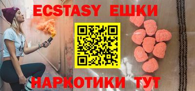 марки nbome Лесосибирск