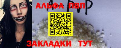 2c-b Ливны