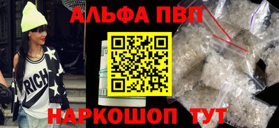 2c-b Ливны