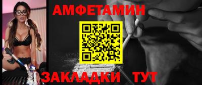 2c-b Ливны