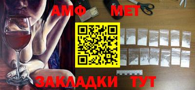 2c-b Ливны