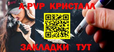 круглые Ликино-Дулёво