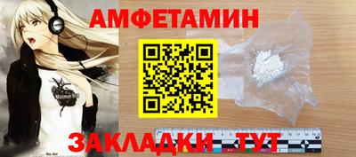 2c-b Ливны