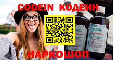 spice Владивосток