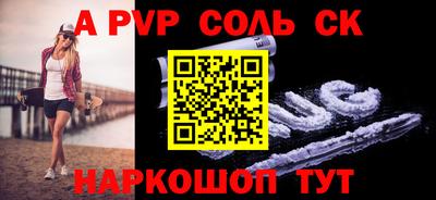 2c-b Ливны