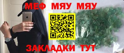 сатива Владикавказ