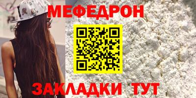 круглые Ликино-Дулёво