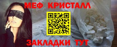 2c-b Ливны
