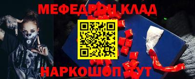 круглые Ликино-Дулёво