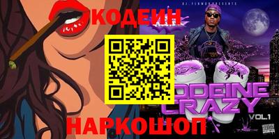 марки nbome Лесосибирск