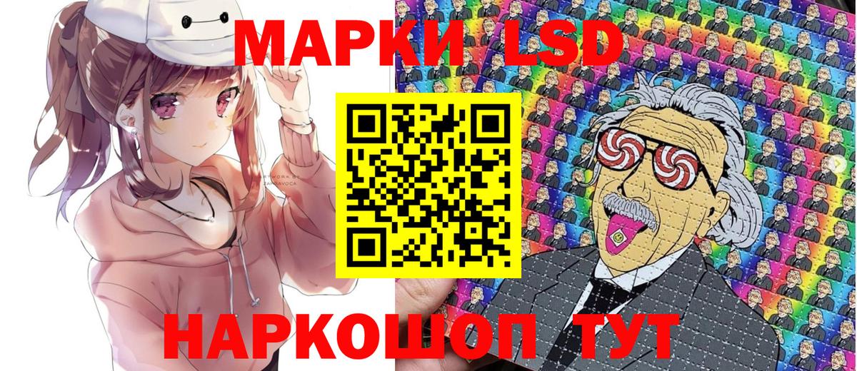 Марки N-bome 1,8мг  Вход с VPN  Десногорск 