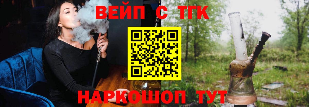 Магазин наркотиков  МЕФ кристаллы  Каннабис  Кокаин  Десногорск  Вход с VPN  ГАШИШ 