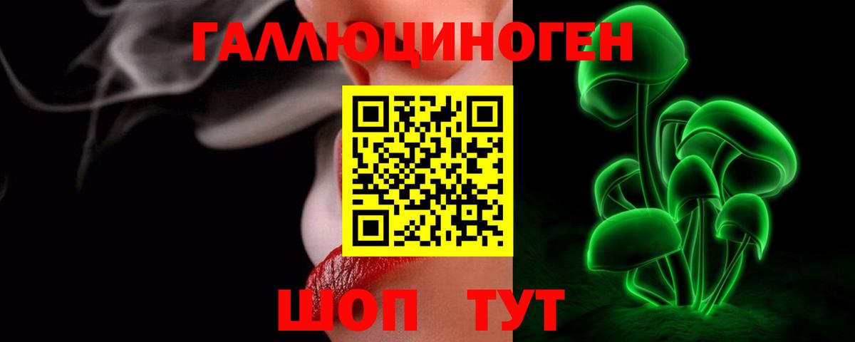 Галлюциногенные грибы Psilocybe  даркнет сайт  Вход с VPN  Десногорск  Псилоцибиновые грибы прущие грибы 