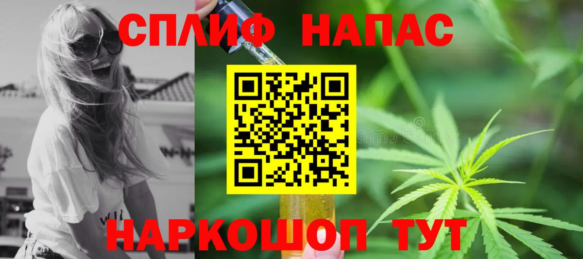 Бошки Шишки конопля Десногорск