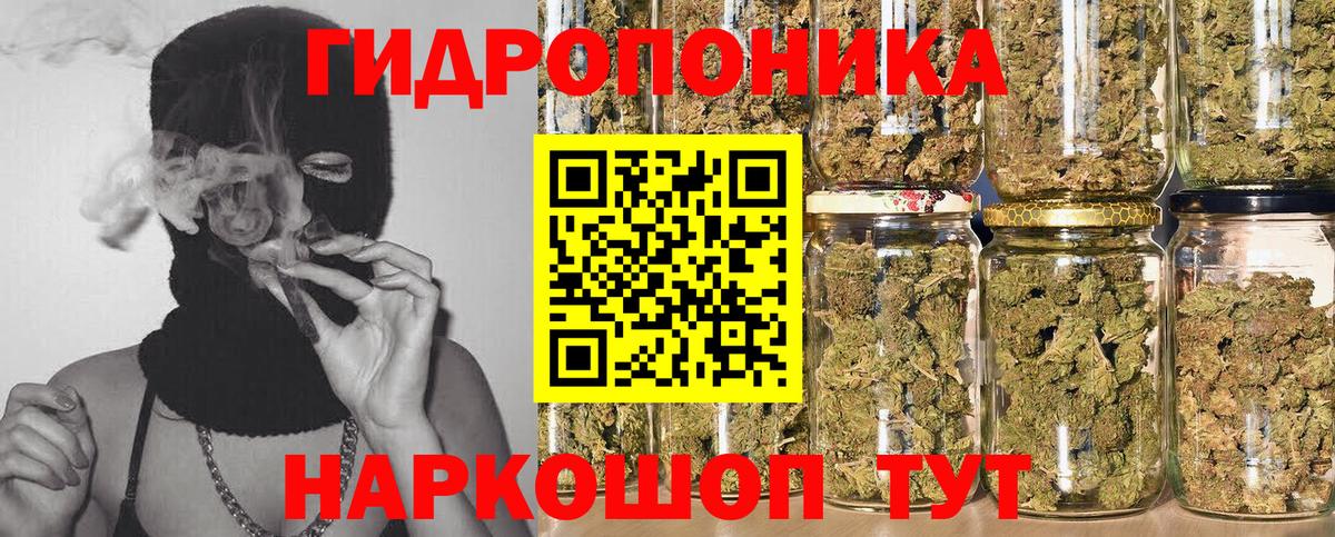 Десногорск  Каннабис MAZAR  Марихуана Ganja  Шишки марихуана тримм  Вход с VPN 
